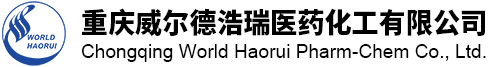 重庆威尔德浩瑞医药化工有限公司--2-氯-4-氨基-6,7-二甲氧基喹唑啉|反式-4-二甲基胺基巴豆酸盐酸盐